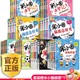 米小圈上学记一年级注音版 漫画书二年级米小圈脑筋急转弯全套 小学生带拼音的书漫画成语漫画版故事书籍