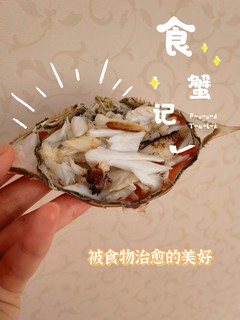 美好的吃蟹时光