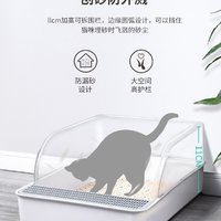 这款猫砂盆，猫咪都爱用