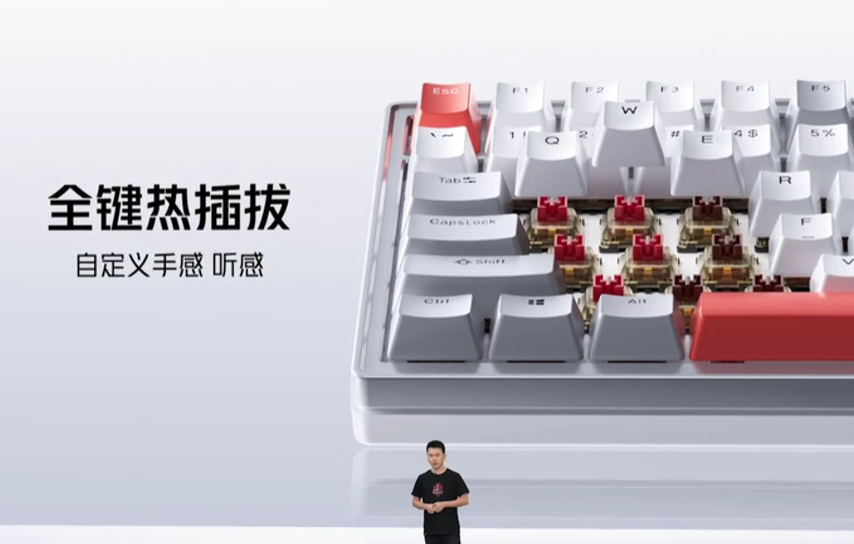 红魔发布“魔灵”电竞机械键盘，1ms低延迟、自研芯片、三模、热插拔定制轴