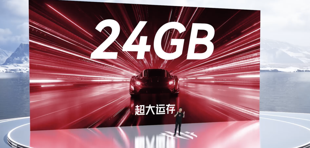 红魔 8SPro 系列发布：搭第二代骁龙8领先版、24GB大内存