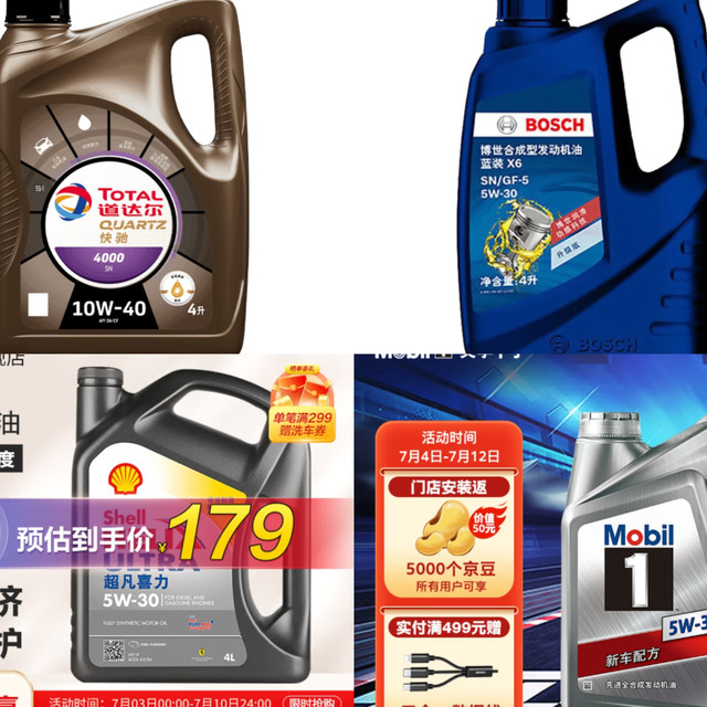 机油的简单分类，本文仅仅说的是分类，不涉及其他