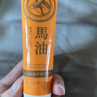 护手霜不到十块钱的 价格值吗？