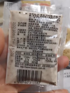 一元五袋 一次一袋很方便好吃的芝麻酱