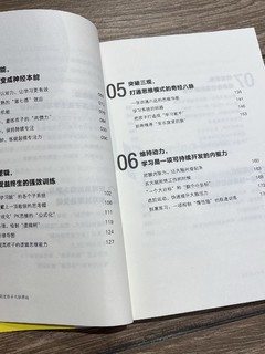 看似很实用，但内容顶多值9.9元包邮～