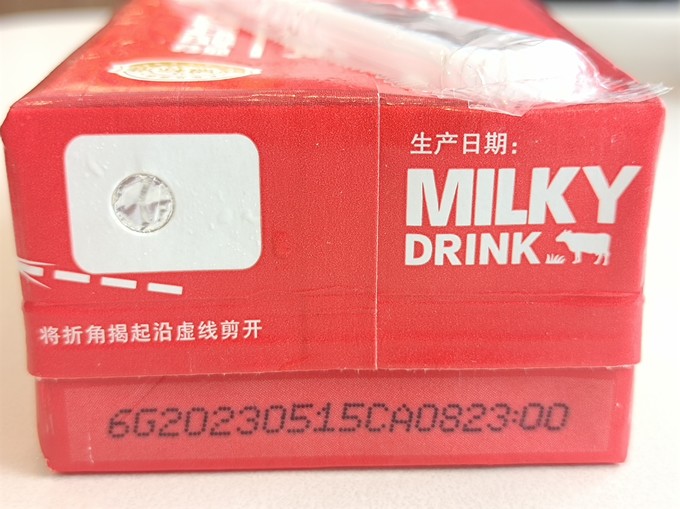 蒙牛乳饮料