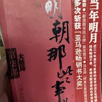 书籍 篇一：微微泛黄，那些事是我学生时代的青春啊，当年攒钱买书，熬夜追的日子好怀念