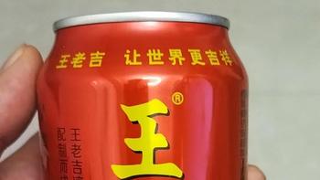 王老吉的醇厚凉茶，一款天然健康饮品，充满活力的味道。
