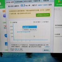 路由器已经更新到WIFI6了，你还在研究WIFI4