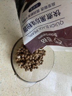 9.45元一斤百钻黑珍珠奶茶粉圆实现奶茶自由