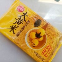 大黄米汤圆，做早餐真不错