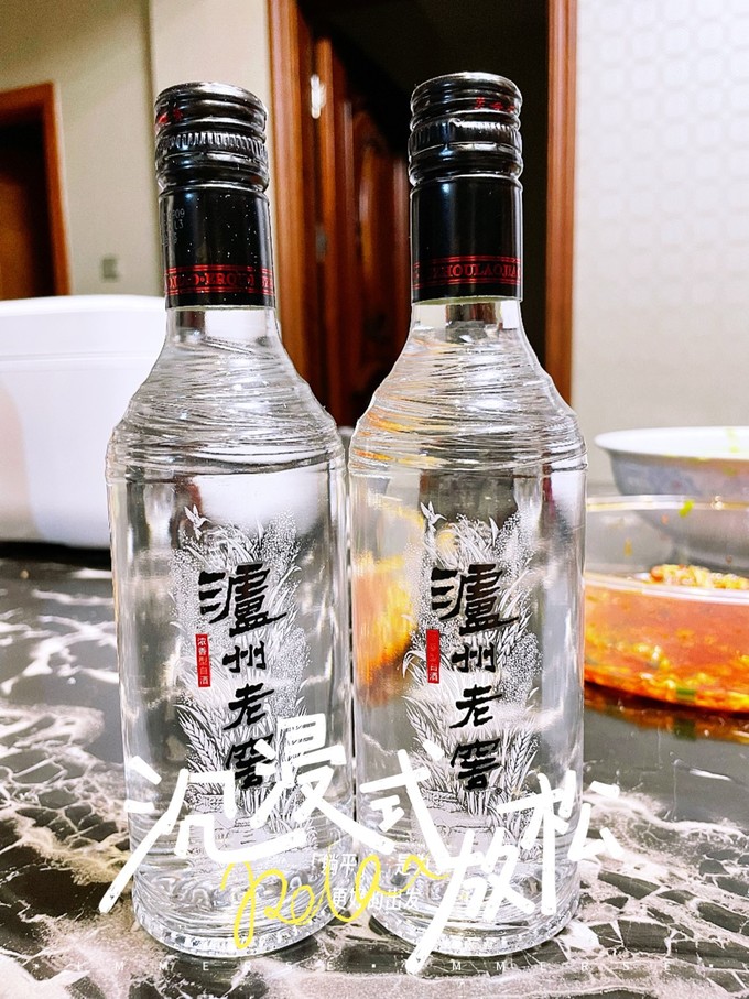 泸州老窖白酒