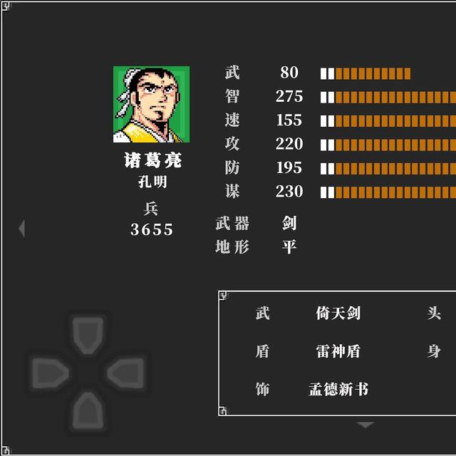 这款重制版真的超级棒！让我重新体验了儿时的快乐