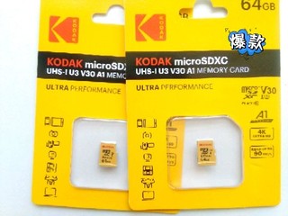 闪现半价，再再购入——柯达kodak64g