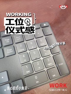 华为出的键盘？