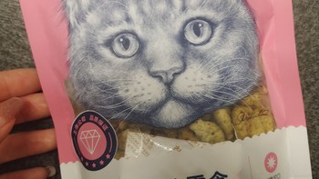 吃货的时间到啦！ 篇四百三十九：顽皮猫系列拿吞鱼小饼干，哈基米的最爱来了～