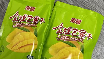 🌴南国金煌芒果干】🥭享受夏日的馥郁滋味
