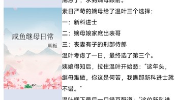 这才是真的咸鱼摆烂文学