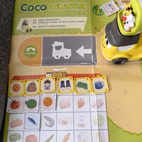 巧虎 篇六：巧虎玩具六：COCO的快递游戏组