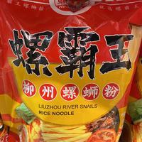 柳州螺霸王螺蛳粉是柳州地区非常有名的特色美食，以下是几个推荐理由