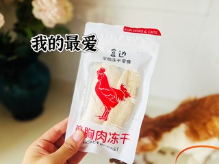 盒边低温烘焙猫粮，好吃不贵