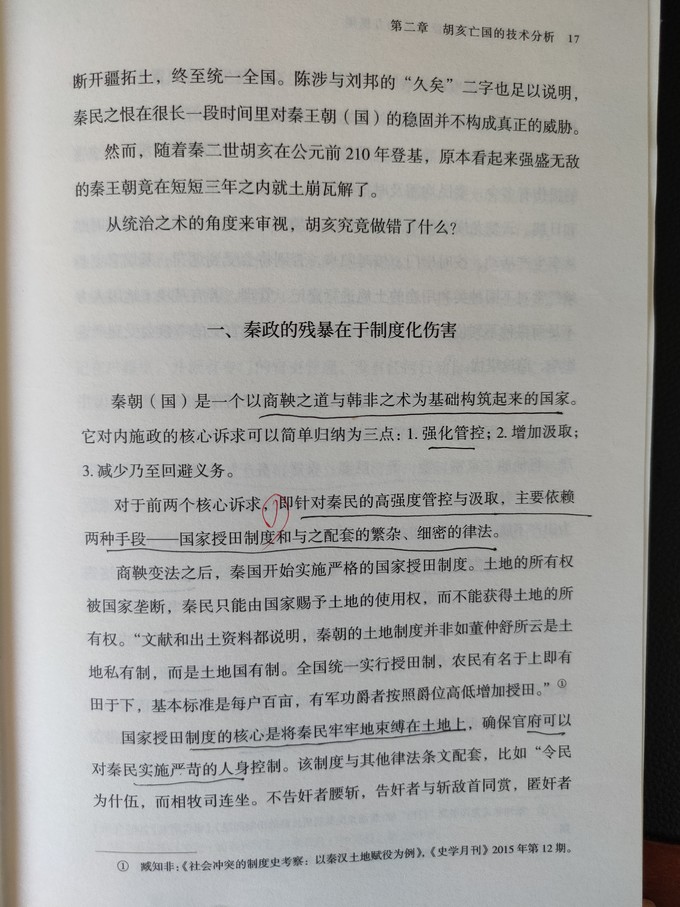 浙江大学出版社历史