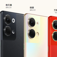 174g轻薄OPPO手机清仓，前置3200万+67W闪充，12GB+256GB仅1929元