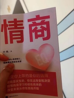 你的格局决定结局断舍离