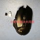 G502无线鼠标充电难问题，6元就能解决！