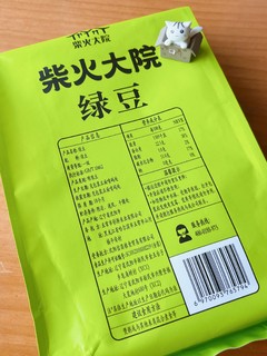 夏天的标配，绿豆汤。