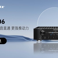 马兰士MARANTZ PM8006HiFi合并式立体声功放