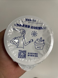 明治还有酸奶了？ 