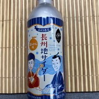 饮料 篇十五：来自一款日本的南农协长州地橘子味碳酸饮料！