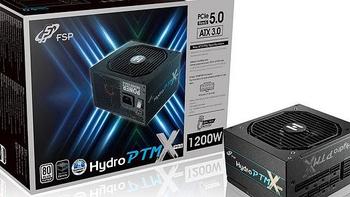 FSP全汉发布 HYDRO PTM X PRO 白金系列电源、紧凑身材、十年保