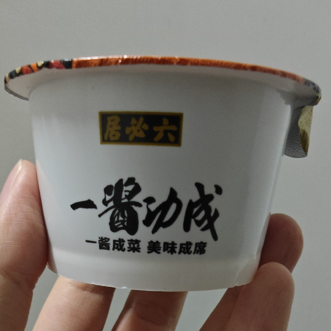 六必居调味品