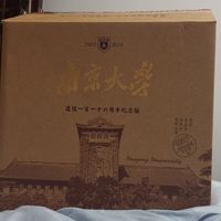 剁手：网红“神酒”南京大学，差点没起来！