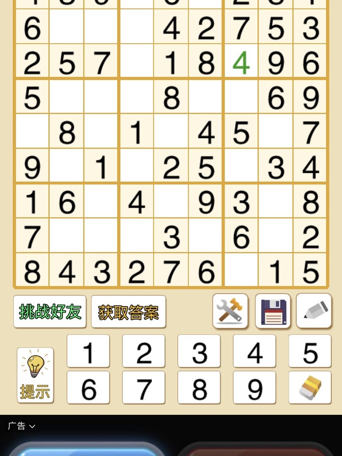 益智游戏手机游戏大全(益智游戏app排行榜前十名)