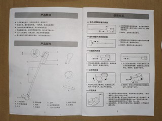 春花无线吸尘器