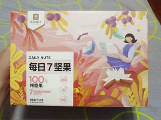 美好的生活就是能吃到好吃的坚果