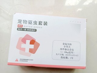 这款狗狗驱虫药套装，既可以体内驱虫，也可