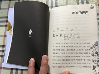 介绍一本能返老还童的书，笑猫日记！