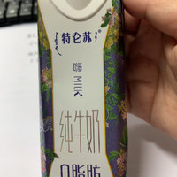 送我“零脂肪”是嫌弃我胖吗？不知道啥意思