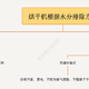 夏季好物什么是烘干机？为什么要推荐购买烘干机？【实测】高性价比海尔纤美176烘干机