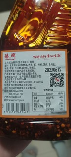 四川红油辣椒油412g油泼辣子香辣超辣辣椒酱