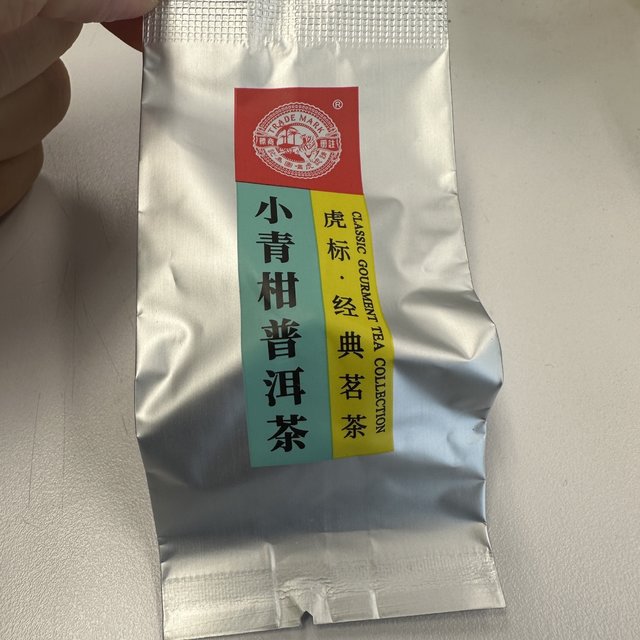 虎标小青柑，新会的柑？