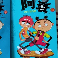 阿衰漫画初中的美好回忆