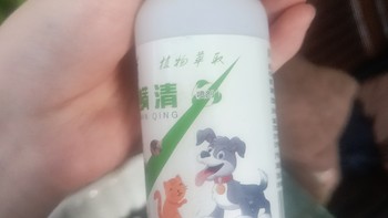 超级好用的宠物喷剂！