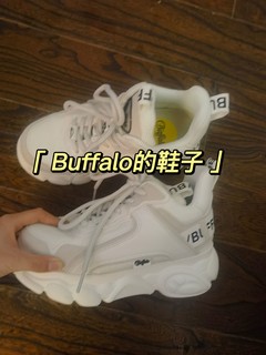 Buffalo鞋子！增高神器