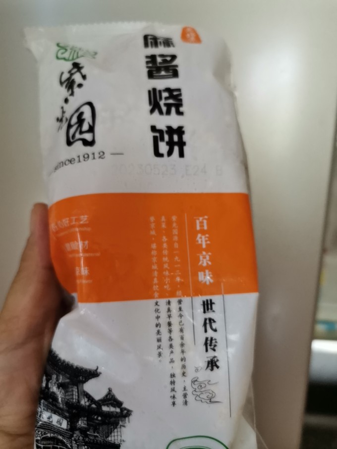 其他方便食品