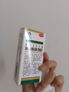 桂林西瓜霜也太好用了吧